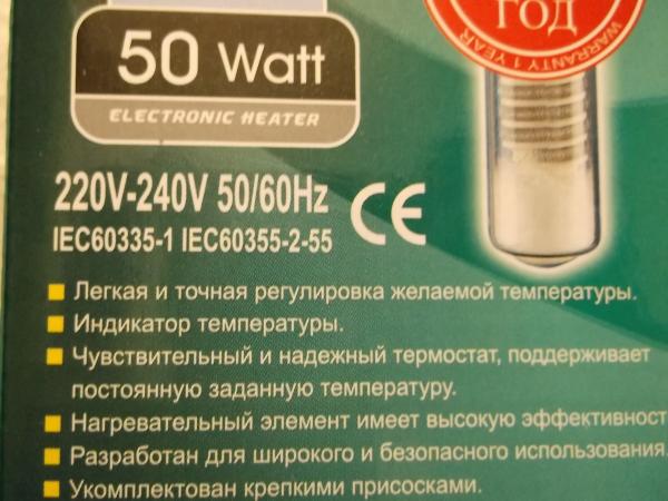 SOBO HL-50W