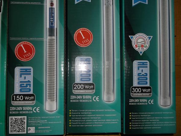 SOBO HL-150W