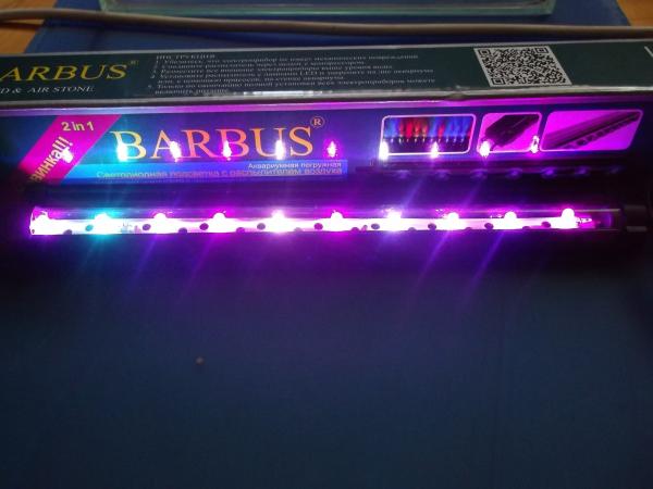Светодиодная подсветка с распылителем воздуха BARBUS LED-25P