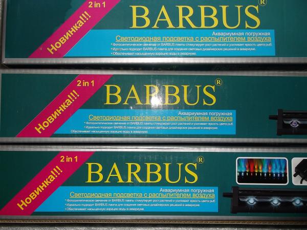 подсветка с распылителем воздуха BARBUS LED-100A