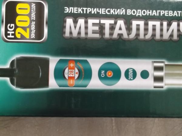 Терморегулятор barbus HG 200 Вт (металлический корпус)